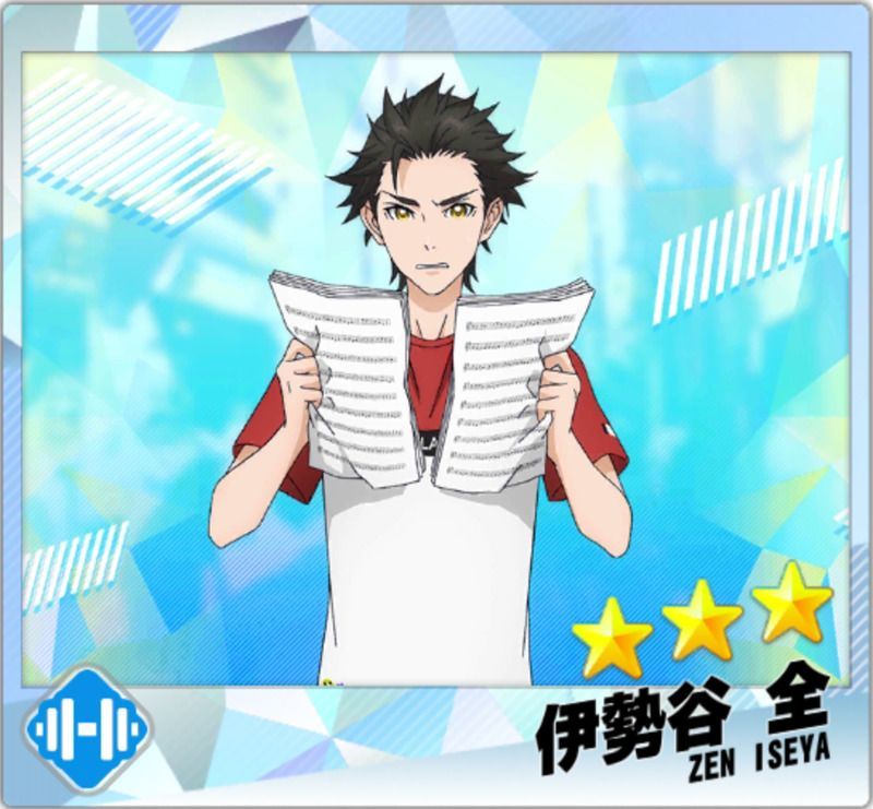 【苦手稽古】伊勢谷全