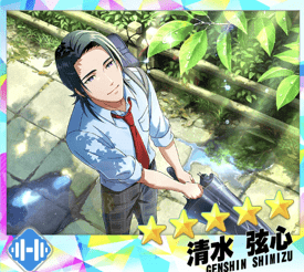 【哀調を乗せて】清水弦心