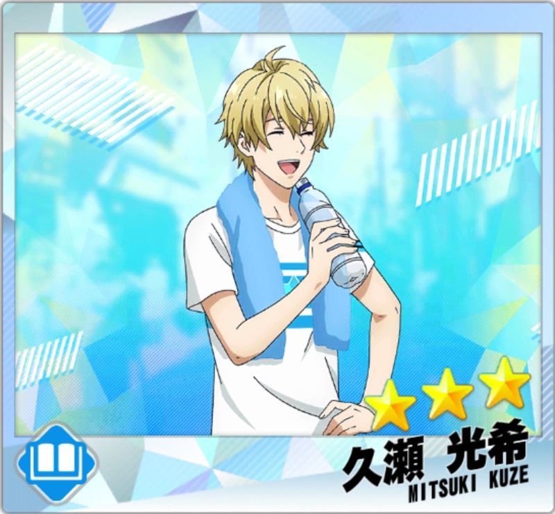 【得意稽古】久瀬光希
