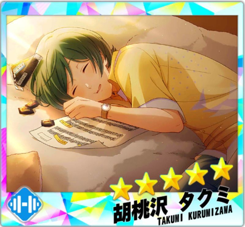 【陽だまりと見る夢】胡桃沢タクミ