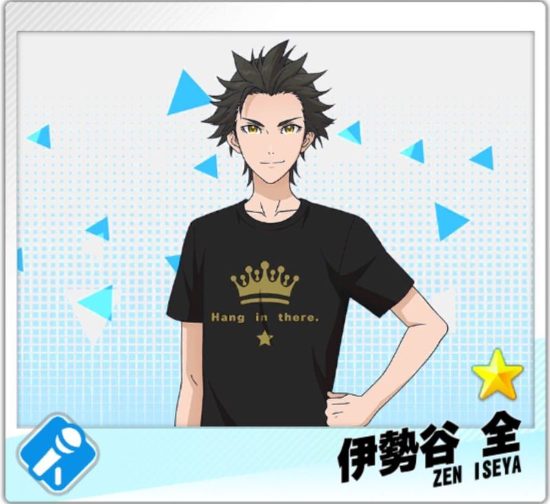 【Shirasu House】伊勢谷全