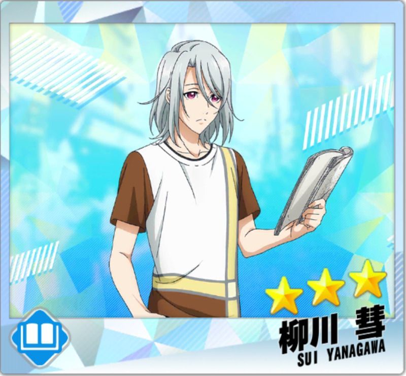 【得意稽古】柳川彗