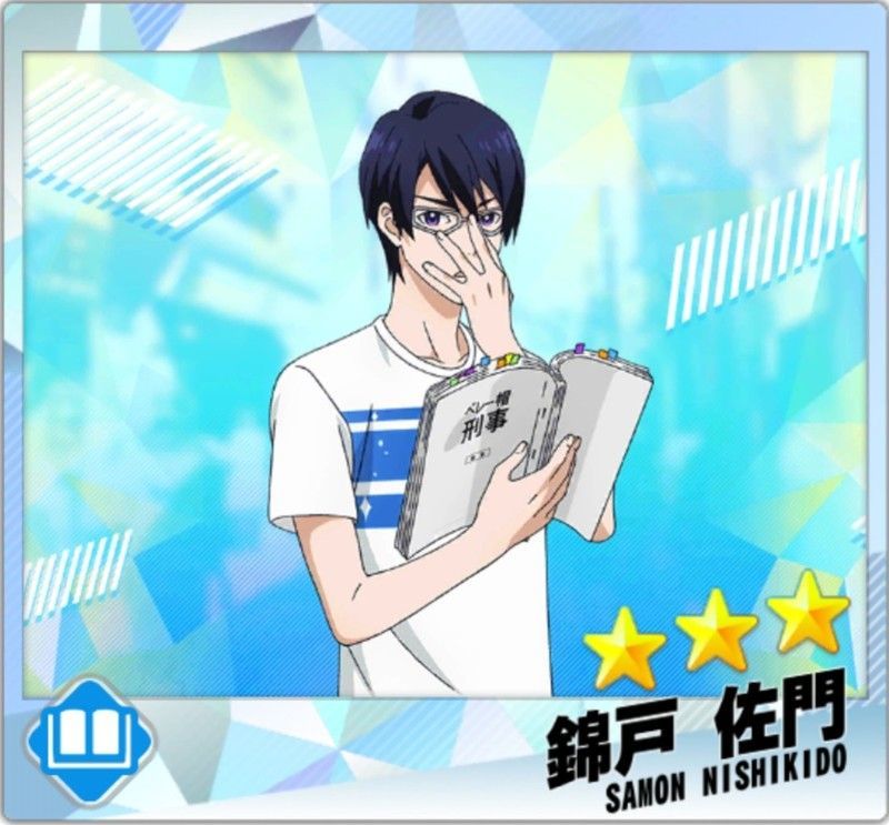 【得意稽古】錦戸佐門