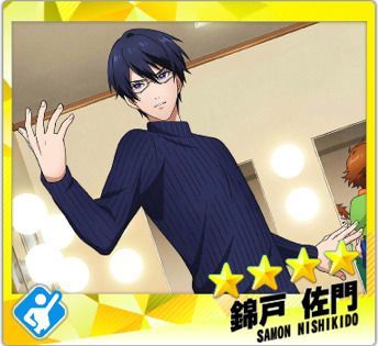 【アイドルの舞台裏】錦戸佐門