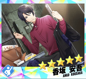 【惹かれる指先】香坂安吾