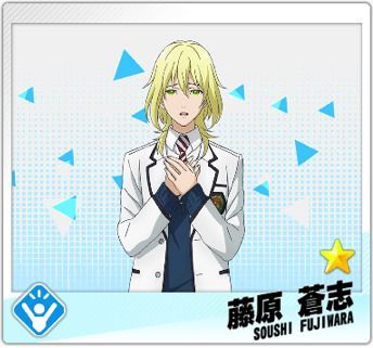 【高校生】藤原蒼志