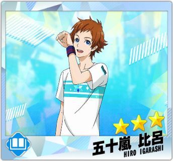 【得意稽古】五十嵐比呂