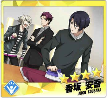 【アイドルの舞台裏】香坂安吾