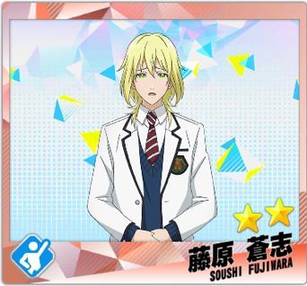 【青い春】藤原蒼志