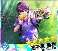 【重ねるハート】高千穂亜樹