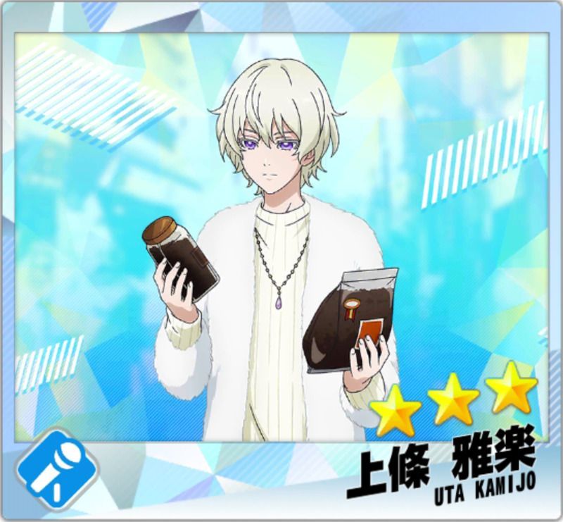 【腹ペコ男子】上條雅楽