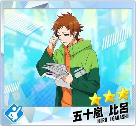 【比呂色の白衣】五十嵐比呂