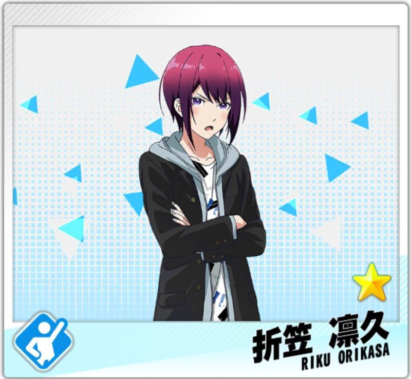 【高校生】折笠凛久