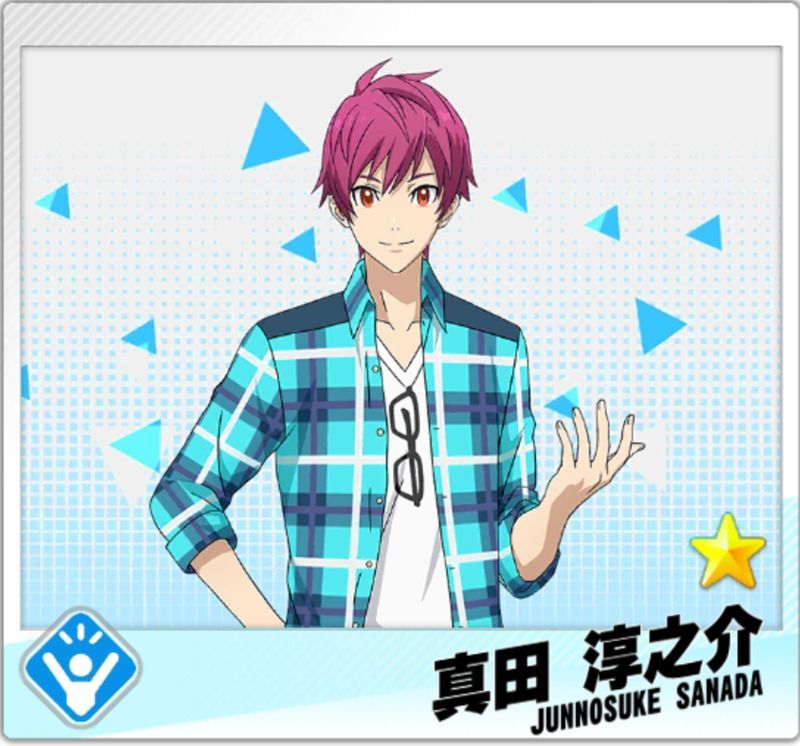 【Shirasu House】真田淳之介