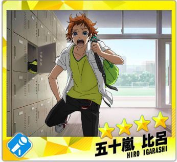 【学び舎のひととき】五十嵐比呂