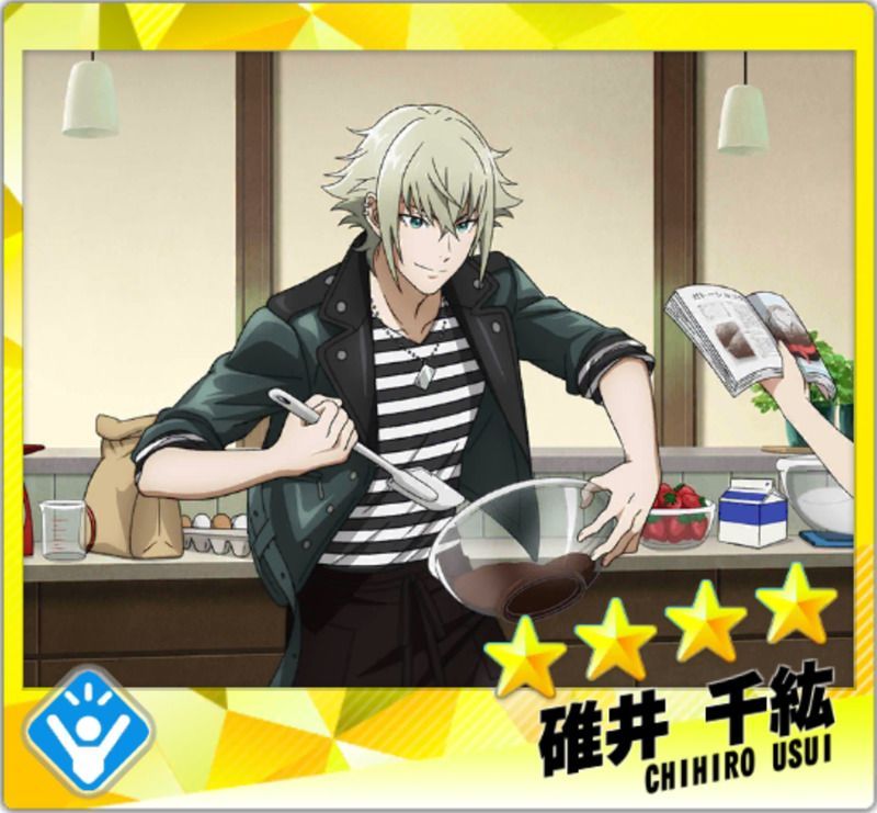 【ビター時々スイート】碓井千紘