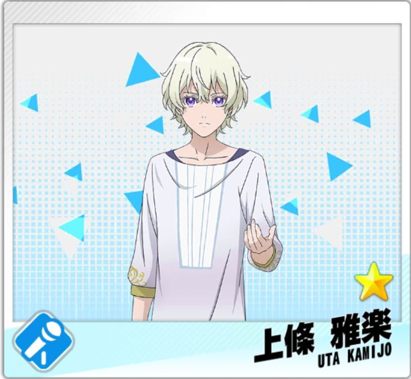 【Shirasu House】上條雅楽