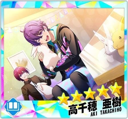 【ぴょんぴょんアイドル】高千穂亜樹