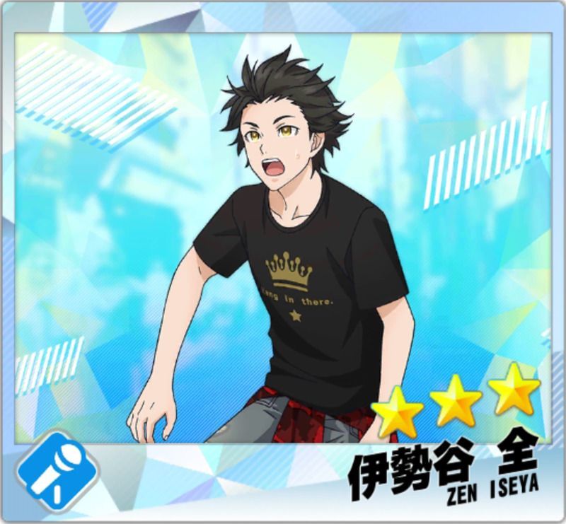 【腹ペコ男子】伊勢谷全