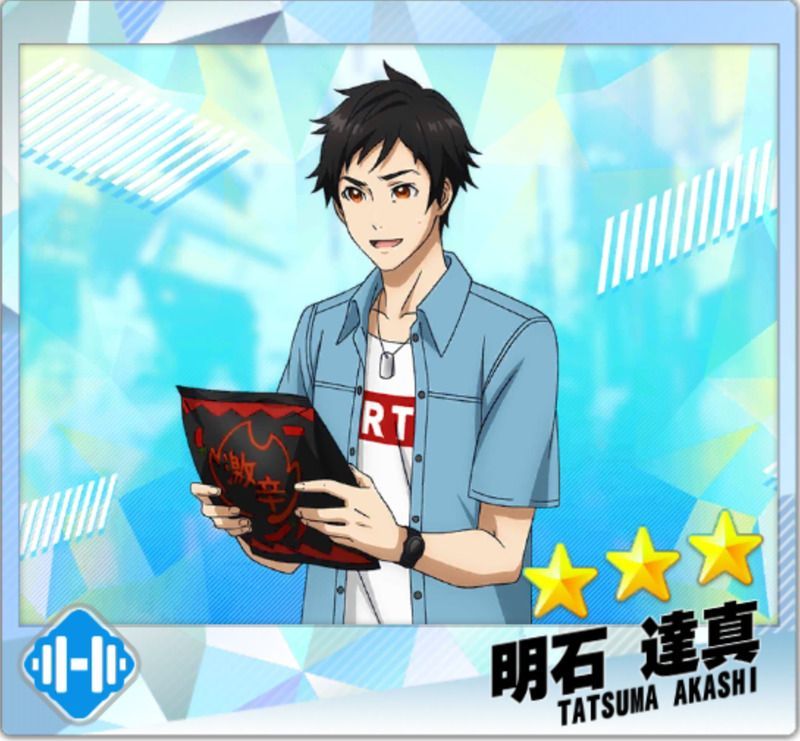 【腹ペコ男子】明石達真