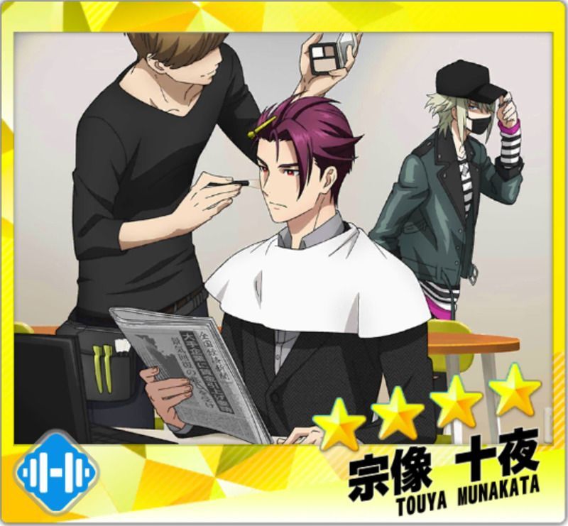 【アイドルの舞台裏】宗像十夜