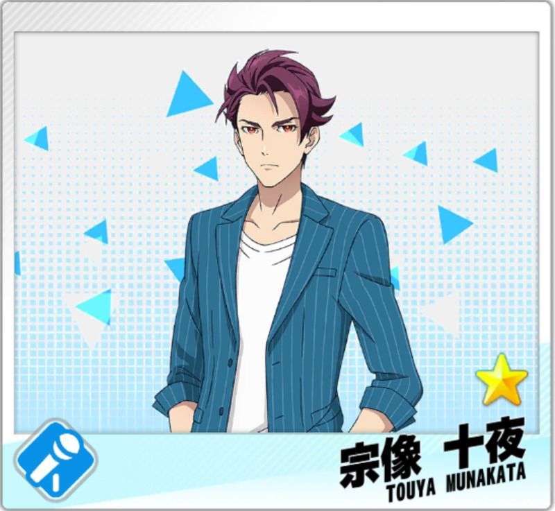 【Shirasu House】宗像十夜