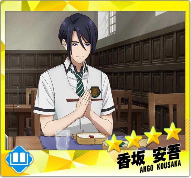 【学び舎のひととき】香坂安吾