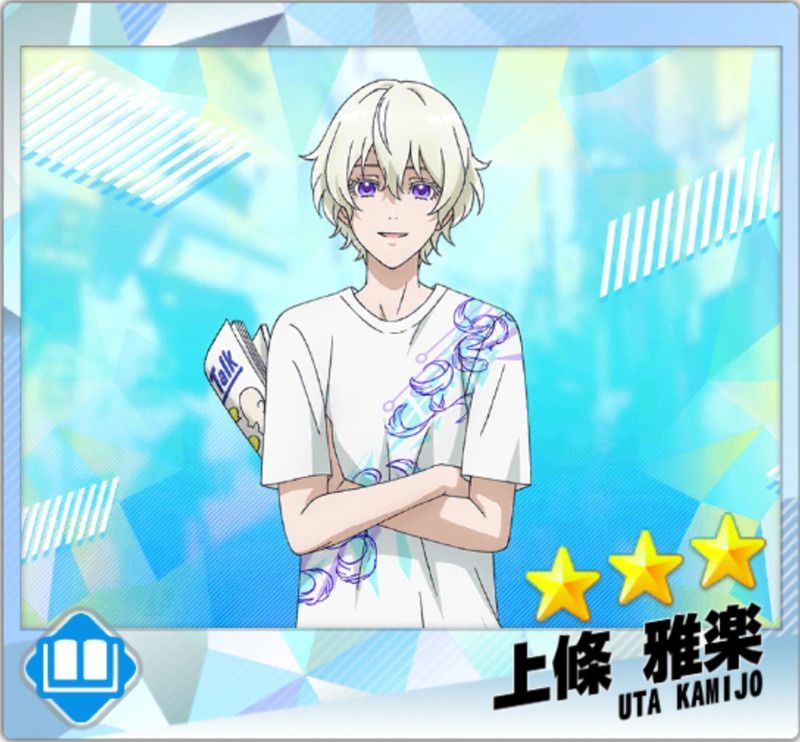 【苦手稽古】上條雅楽