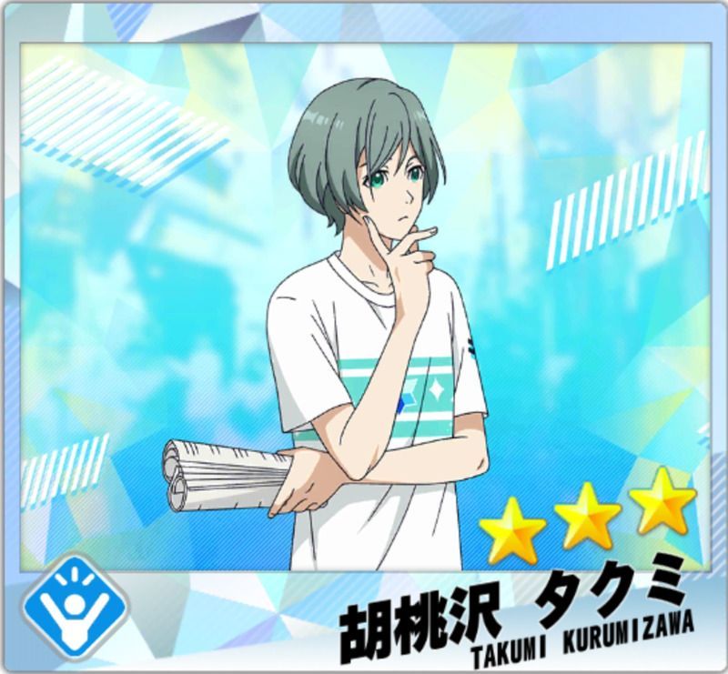 【苦手稽古】胡桃沢タクミ