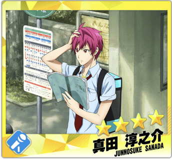 【学び舎のひととき】真田淳之介