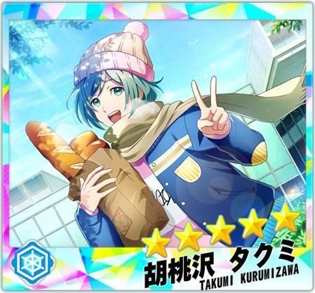 【忘れん坊のバースデー】胡桃沢タクミ