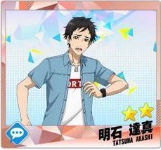 【アイドルの卵】明石達真