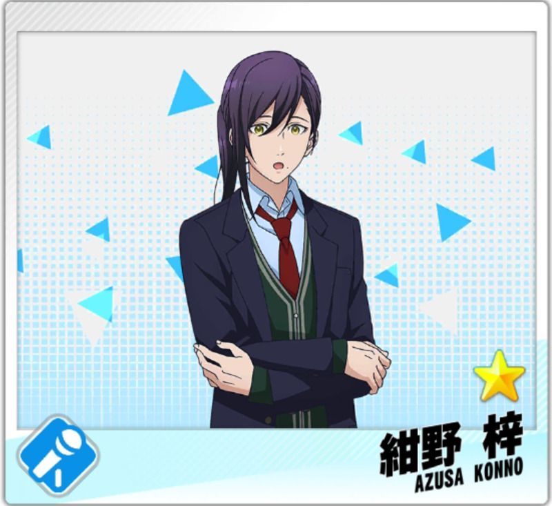 【高校生】紺野梓