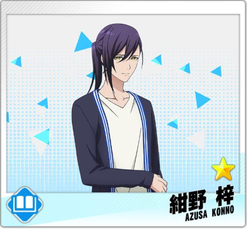 【Shirasu House】紺野梓