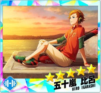 【らしさ、全開】五十嵐比呂