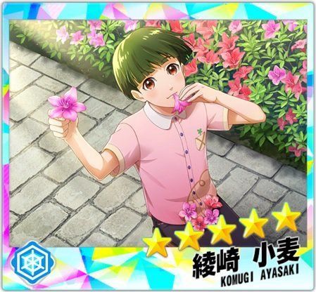 【甘くて優しい誕生日】綾崎小麦