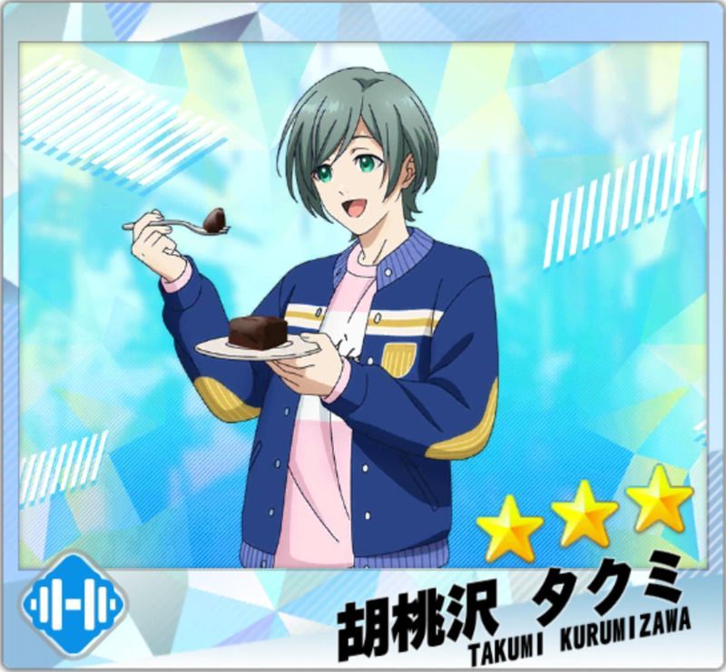 【スイーツ・アングリー】胡桃沢タクミ