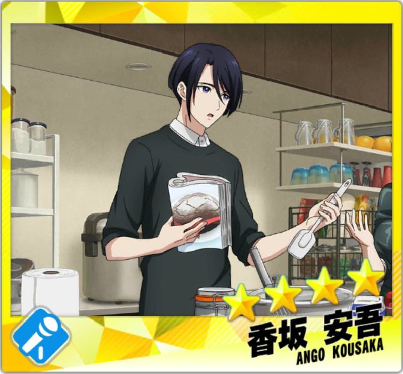 【料理指南はお手のもの】香坂安吾