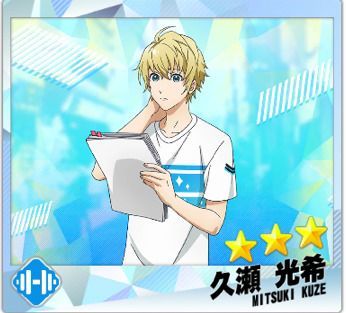 【苦手稽古】久瀬光希