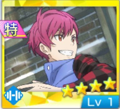 【真冬のホットハート】真田淳之介