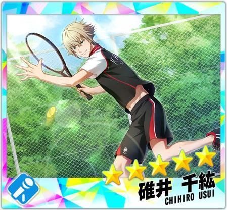 【情熱ウイニングショット】碓井千紘