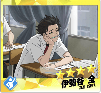 【学び舎のひととき】伊勢谷全