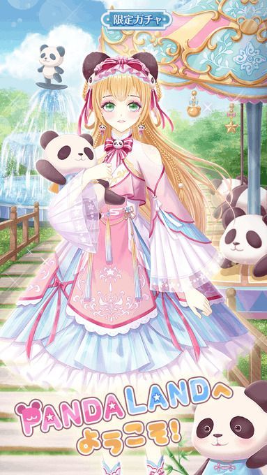 Panda Landへようこそ センシルガチャwiki Gamerch