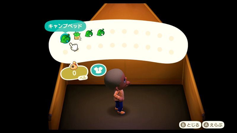 キャンプベットを設置