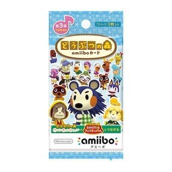 アミーボカード第三弾