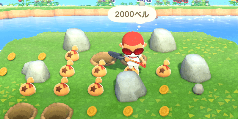 島 うずまき あつ シーラカンス 森