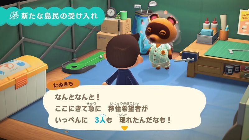 あつまれどうぶつの森 案内所でできることまとめ あつまれどうぶつの森攻略 Gamerch