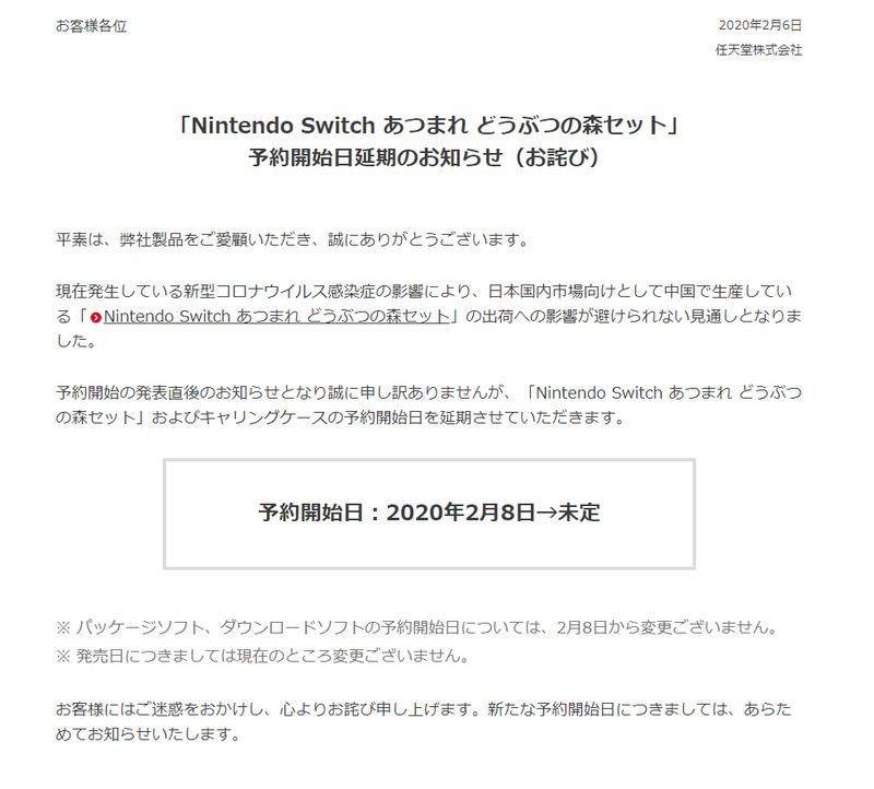 の 森 予約 どうぶつ セット