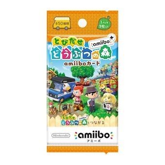 アミーボカード+