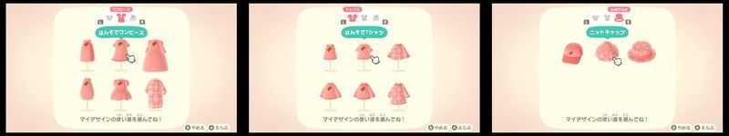 あつ森 マイデザインで写真や絵をドットにする方法 あつまれどうぶつの森攻略 Gamerch